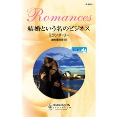 ロマンス - 通販｜セブンネットショッピング