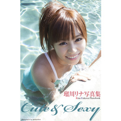 瑠川リナ「Cute & Sexy」（ラビリンス）【電子書籍】