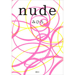 紗綾　7本セット売り 再生産】1/24 ザ・チューンドカー No.77 VeilSide コンバット