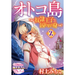 村上みちこ 著者 通販 セブンネットショッピング オムニ7