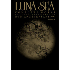 【改訂版】LUNA SEA COMPLETE WORKS PERFECT DISCOGRAPHY　30TH ANNIVERSARY