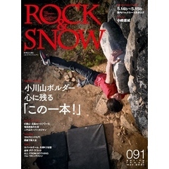ROCK & SNOW 091