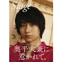 A-blue THE Stage 電子書籍限定版「奥平大兼ver.」 通販｜セブンネット