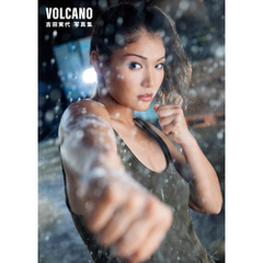 VOLCANO 吉田実代写真集