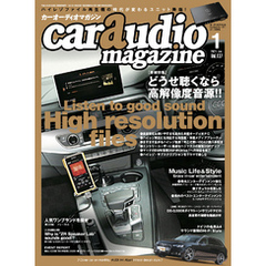 car audio magazine vol.137