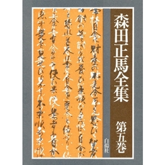 集団指導　形外会記事