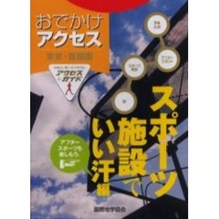 国際地学協会編 国際地学協会編の検索結果 - 通販｜セブンネットショッピング