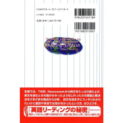 裁断済み 現代英語語法辞典