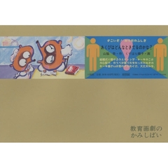 あくびはどんなときでるのかな？