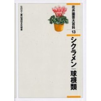 ֥ͥåȥåԥ󥰤㤨ֲñɴʡ󡿵庬פβǤʤ15,714ߤˤʤޤ