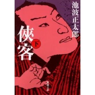 ֥ͥåȥåԥ󥰤㤨ֶҡפβǤʤ737ߤˤʤޤ