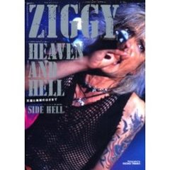 Ｚｉｇｇｙ　ｈｅａｖｅｎ　ａｎｄ　ｈｅｌｌ　天国と地獄のはざまで　Ｓｉｄｅ　ｈｅｌｌ