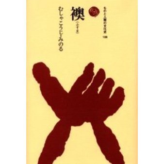  β