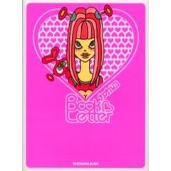 Ｂｏｏｋ　ｌｅｔｔｅｒ