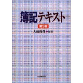 ֥ͥåȥåԥ󥰤㤨ƥȡ裳ǡפβǤʤ3,740ߤˤʤޤ