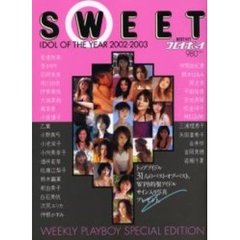 ＢＥＳＴ　ＨＩＴプレイボーイＳＷＥＥＴ