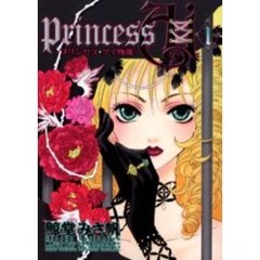 矢沢あい　全巻　7作品セット 61lYoBMb1HL._UF350,350_QL80_.jpg