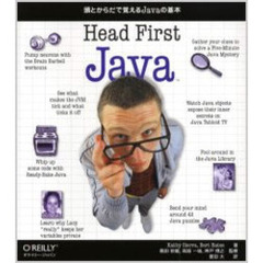Ｈｅａｄ　ｆｉｒｓｔ　Ｊａｖａ　頭とからだで覚えるＪａｖａの基本