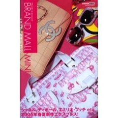 人気ブランド新作コレクション