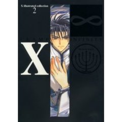 Ｘ∞〈ＩＮＦＩＮＩＴＹ〉　Ｔｈｅ　ｓｅｖｅｎ　ａｎｇｅｌｓ