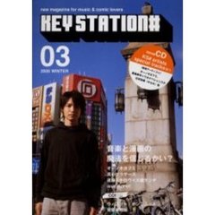 大槻ケンヂ本 大槻ケンヂ本の検索結果 - 通販｜セブンネットショッピング