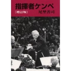 日本弁護士連合会 日本弁護士連合会の検索結果 - 通販｜セブンネットショッピング