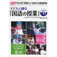 小学校国語科 - 通販｜セブンネットショッピング