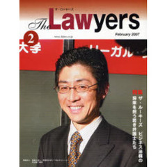 Ｔｈｅ　Ｌａｗｙｅｒｓ　２００７Ｆｅｂｒｕａｒｙ