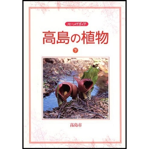 ֥ͥåȥåԥ󥰤㤨ֹοʪեɥɡפβǤʤ1,980ߤˤʤޤ