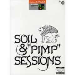 楽譜　ＳＯＩＬ＆“ＰＩＭＰ”ＳＥＳＳＩＯ
