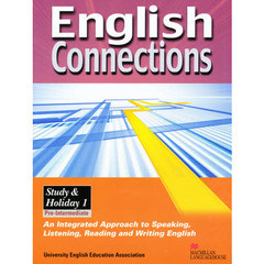 Ｅｎｇｌｉｓｈ　Ｃｏｎｎｅｃｔｉｏｎｓ　Ｓｔｕｄｙ＆Ｈｏｌｉｄａｙ１