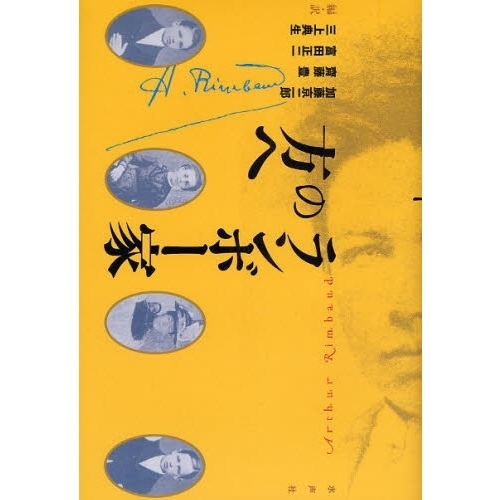 ֥ͥåȥåԥ󥰤㤨֥ܡȤء򡡣ңפβǤʤ3,850ߤˤʤޤ