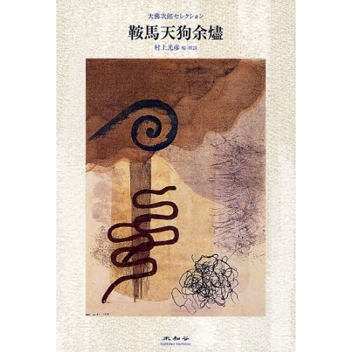 ֥ͥåȥåԥ󥰤㤨ְŷ;פβǤʤ5,500ߤˤʤޤ