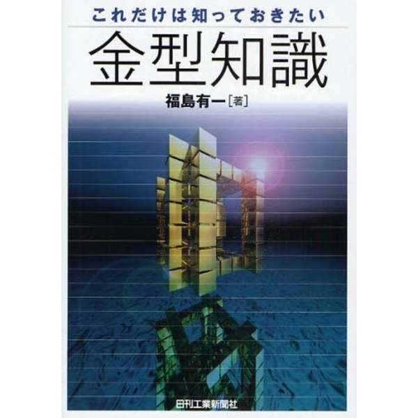 ナチュラ 表面処理ハンドブック 1969年 - crumiller.com