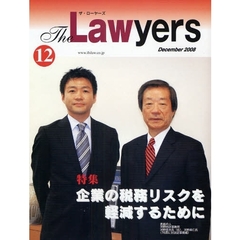 Ｔｈｅ　Ｌａｗｙｅｒｓ　２００８Ｄｅｃｅｍｂｅｒ