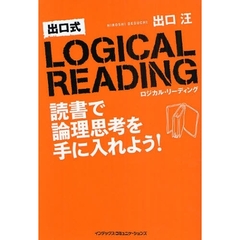 参考書大学受験 参考書大学受験の検索結果 - 通販｜セブンネット