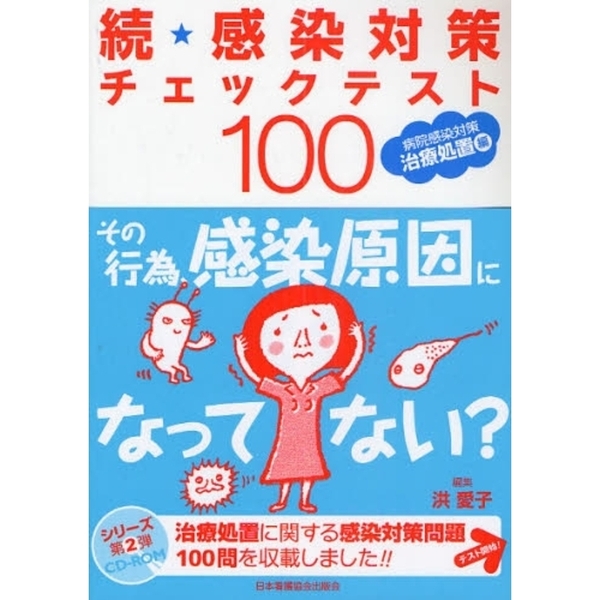 ֥ͥåȥåԥ󥰤㤨³кåƥȣ±кŽԡפβǤʤ2,640ߤˤʤޤ