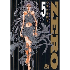 ＺＥＲＯ　５
