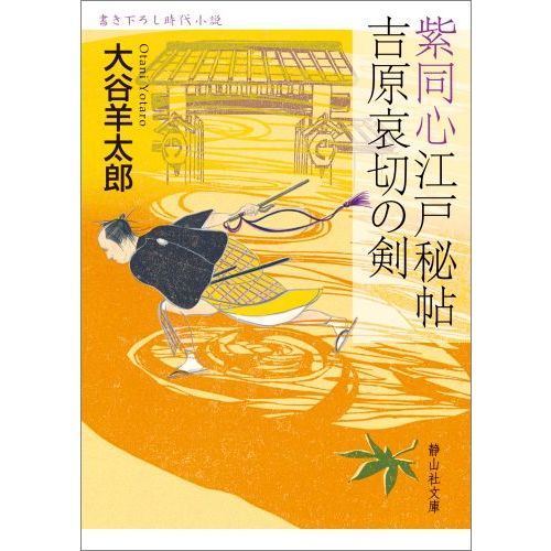 ֥ͥåȥåԥ󥰤㤨ֻƱġȸڤη񤭲微פβǤʤ712ߤˤʤޤ