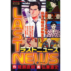 弘兼憲史本弘兼憲史猪瀬直樹 弘兼憲史本弘兼憲史猪瀬直樹の検索結果