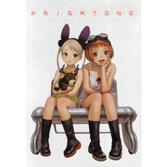 ＰＲＩＳＭＴＯＮＥ　ＲＡＮＧＥ　ＭＵＲＡＴＡ　＊　ＡＮＩＭＥ　ＷＯＲＫＳ　１９９８－２００６