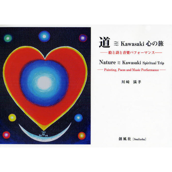 ֥ͥåȥåԥ󥰤㤨ƻˣ鿴ιȻȲڥѥեޥ󥹡פβǤʤ2,200ߤˤʤޤ