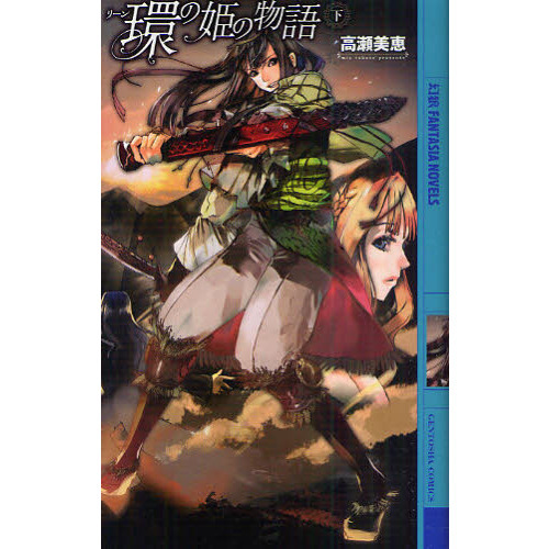 ֥ͥåȥåԥ󥰤㤨ִġʥ꡼ˤɱʪ졡פβǤʤ990ߤˤʤޤ