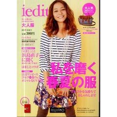 カタログ　ｉｅｄｉｔ　’１１　春夏号