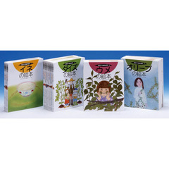 そだててあそぼう　黄のＢＯＸ〈穀類・イモ類・豆類・果物ほか〉　３０巻セット