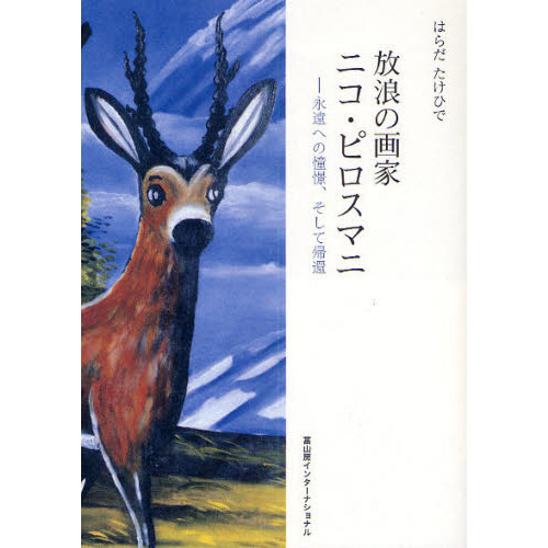 ֥ͥåȥåԥ󥰤㤨ϲβȥ˥ԥޥˡʱؤƴݡƵԡפβǤʤ2,420ߤˤʤޤ