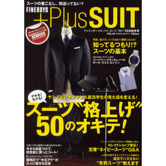 ＦＩＮＥＢＯＹＳ＋Ｐｌｕｓ　ＳＵＩＴ　ＶＯＬ．１６（’１１－’１２Ａ／Ｗ）　スーツ“格上げ”５０のオキテ！／旬度満点の正解スーツトップ３０ブランド！