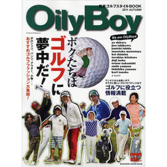 OilyBoy 悦楽ゴルフスタイルBOOK　ボクたちはゴルフに夢中だ！ (マガジンハウスムック)　ボクたちはゴルフに夢中だ！