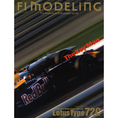 Ｆ１モデリング　Ｆｏｒ　Ｓｃａｌｅ　Ａｕｔｏ　Ｅｎｔｈｕｓｉａｓｔｓ　ｖｏｌ．４９　Ｔｈｅ　Ｋｅｙ　Ｍａｎ　２０１１　Ｌｏｔｕｓ　Ｍｅｍｏｒｉａｌ…１０　Ｌｏｔｕｓ　Ｔｙｐｅ　７２Ｃ