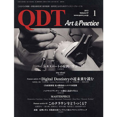 ＱＤＴ　Ａｒｔ＆Ｐｒａｃｔｉｃ　３７－１